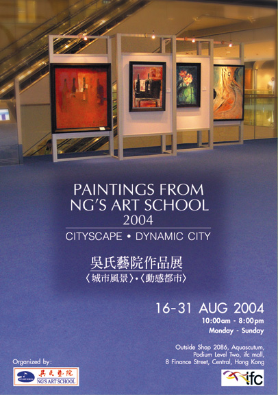Invitation 2004 B