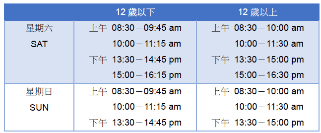 Schedule-2022