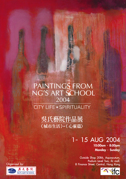 Invitation 2004 A