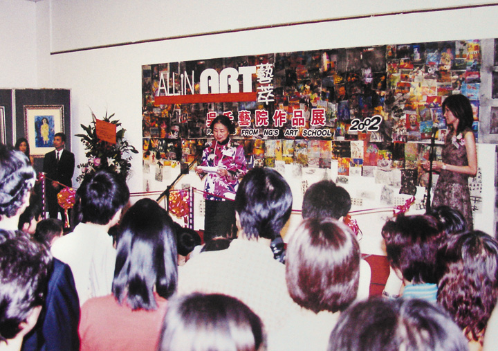 Expo 1