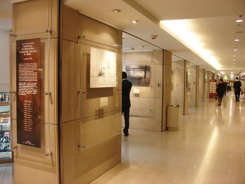 Landmark Exhibitiona
