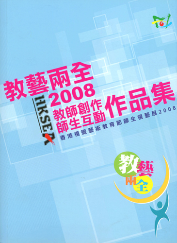 scan-20080306135840